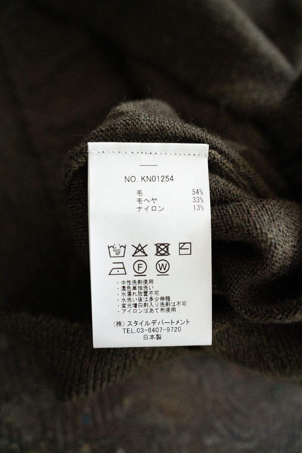 【25AW】エクストラキッドモヘア12Gニットカーディガン(OLIVE)