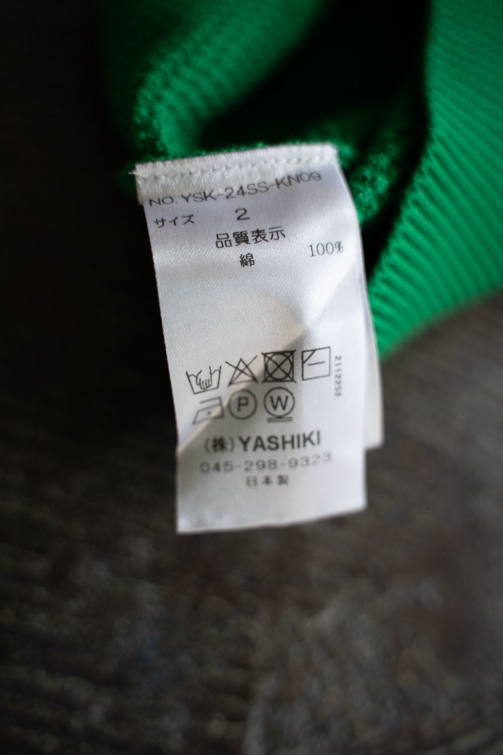 【24SS】Hidamari Skipper Vest(KELLY GREEN)