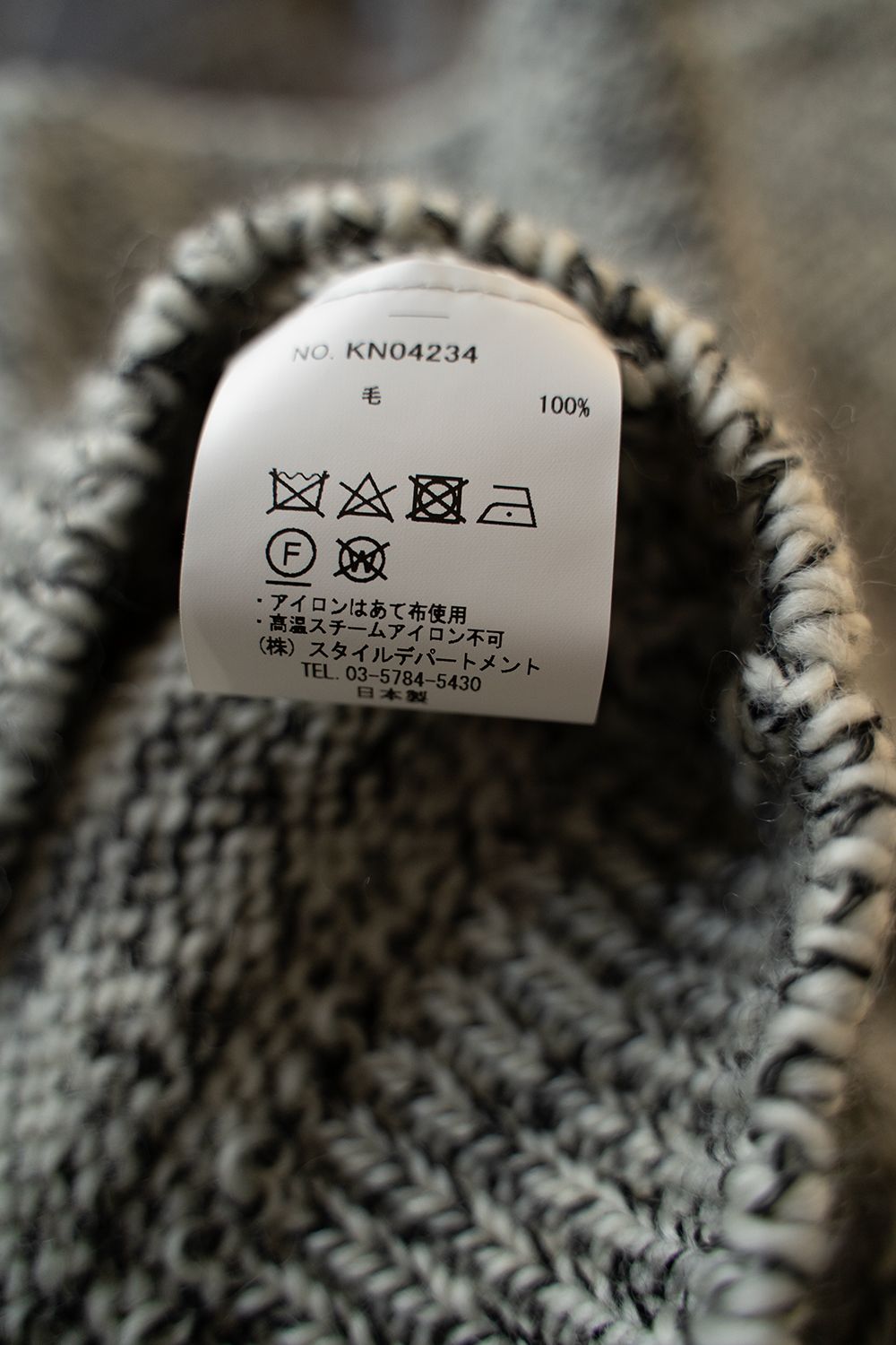 【ラスト1点】【23AW】3Gメランジニット(OFF WHITE)