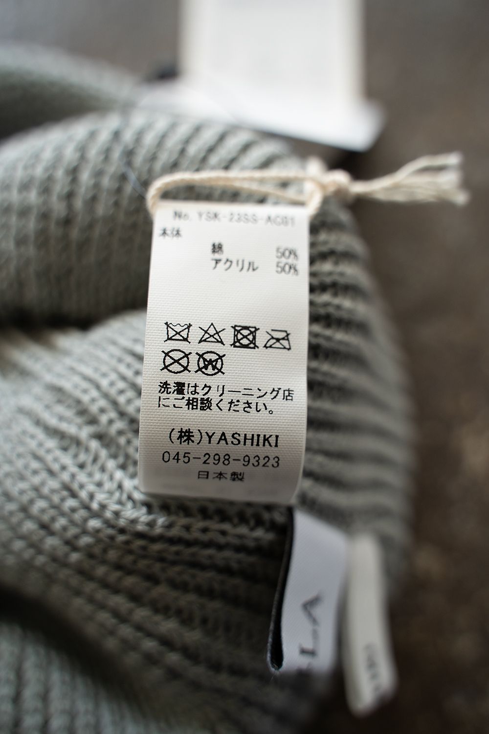【23SS】Yagasuri Knit Cap(MOON GRAY)