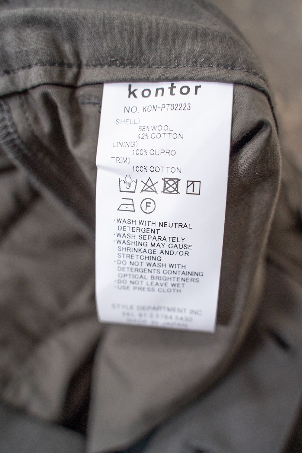 【ラスト1点】【22AW】Wool/Co 2 Tuck Trousers(GRAY BROWN)