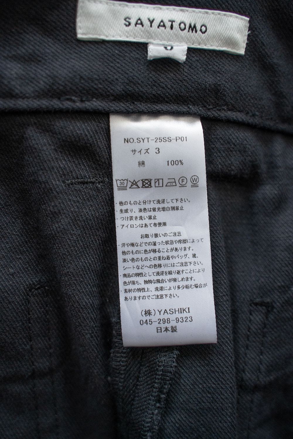 【ラスト1点】【25SS】1-Tack Bootcut Denim Pants/1タックブーツカットデニムパンツ(BLACK)