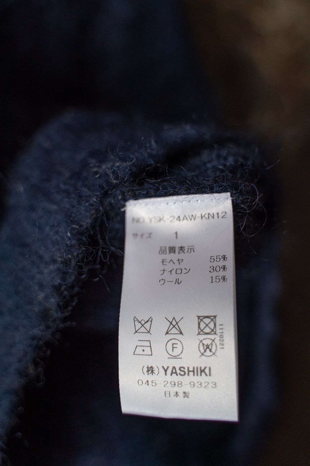 【ラスト1点】【24AW】Akane Mohair Cardigan(NAVY)