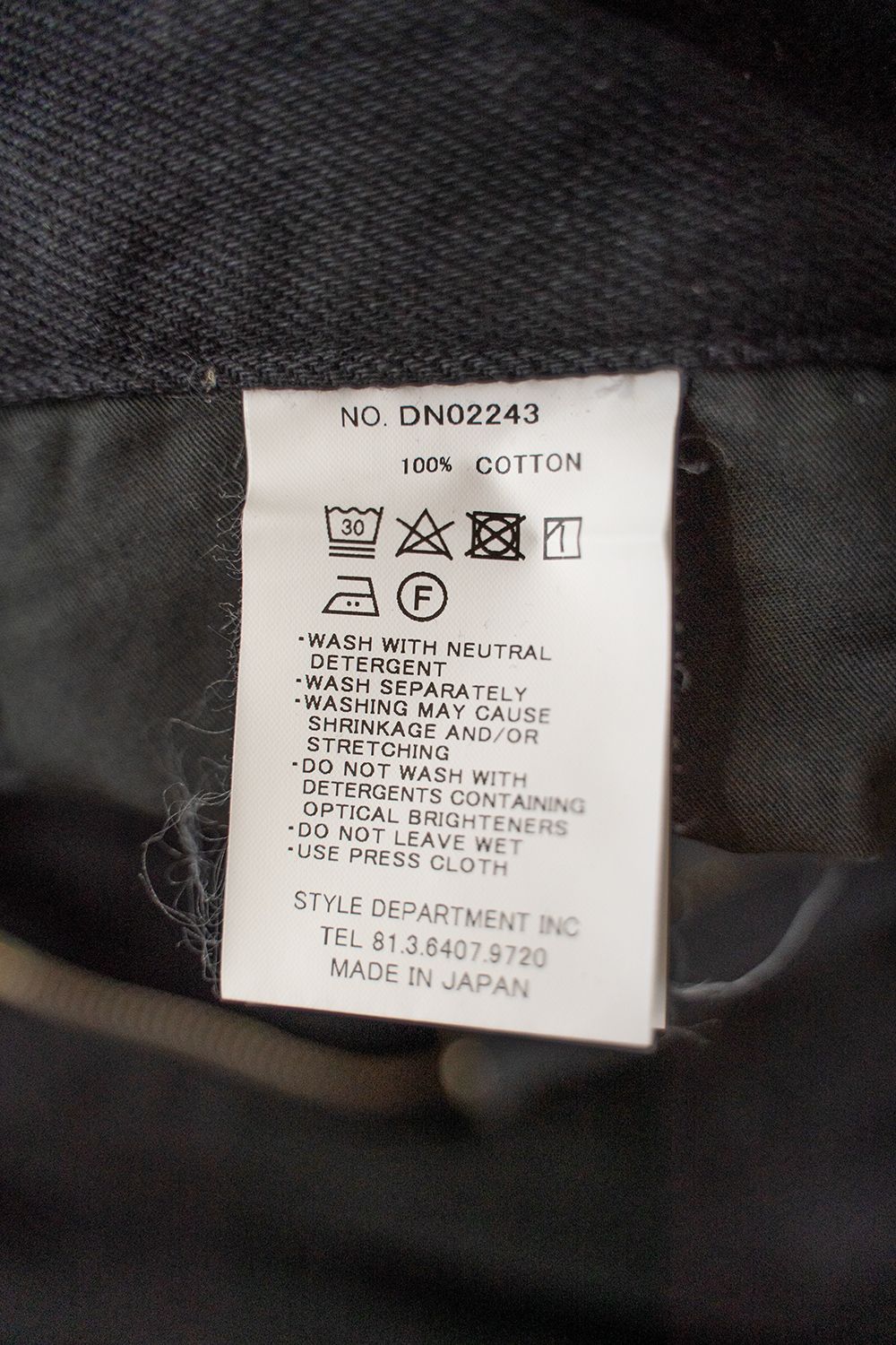 【ラスト1点】【24AW】インボックスタック12ozデニムパンツ(BLACK)