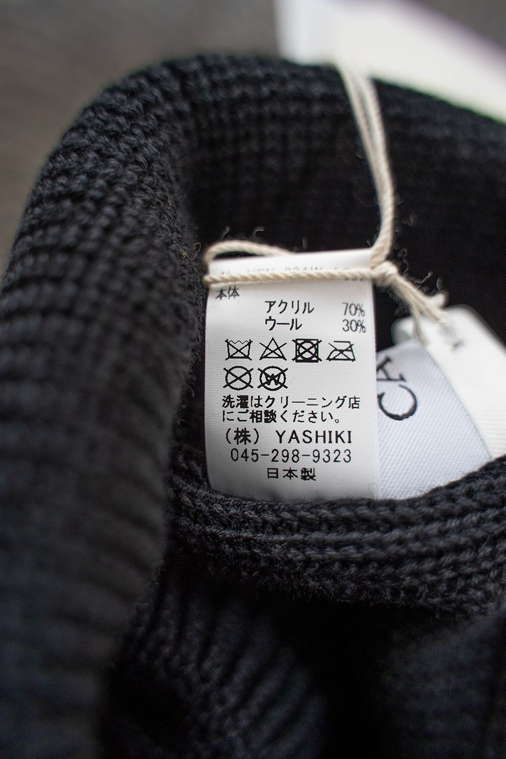 【23AW】Yagasuri Knit Cap(BLACK)