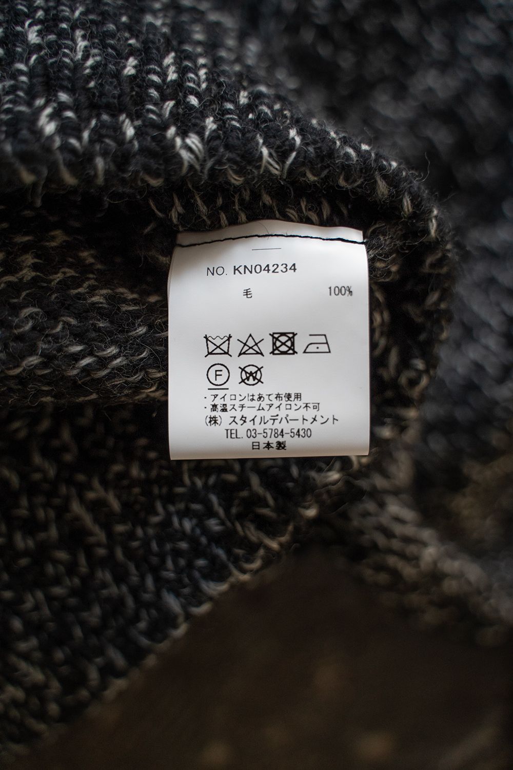 【ラスト1点】【23AW】3Gメランジニット(INK BLACK)
