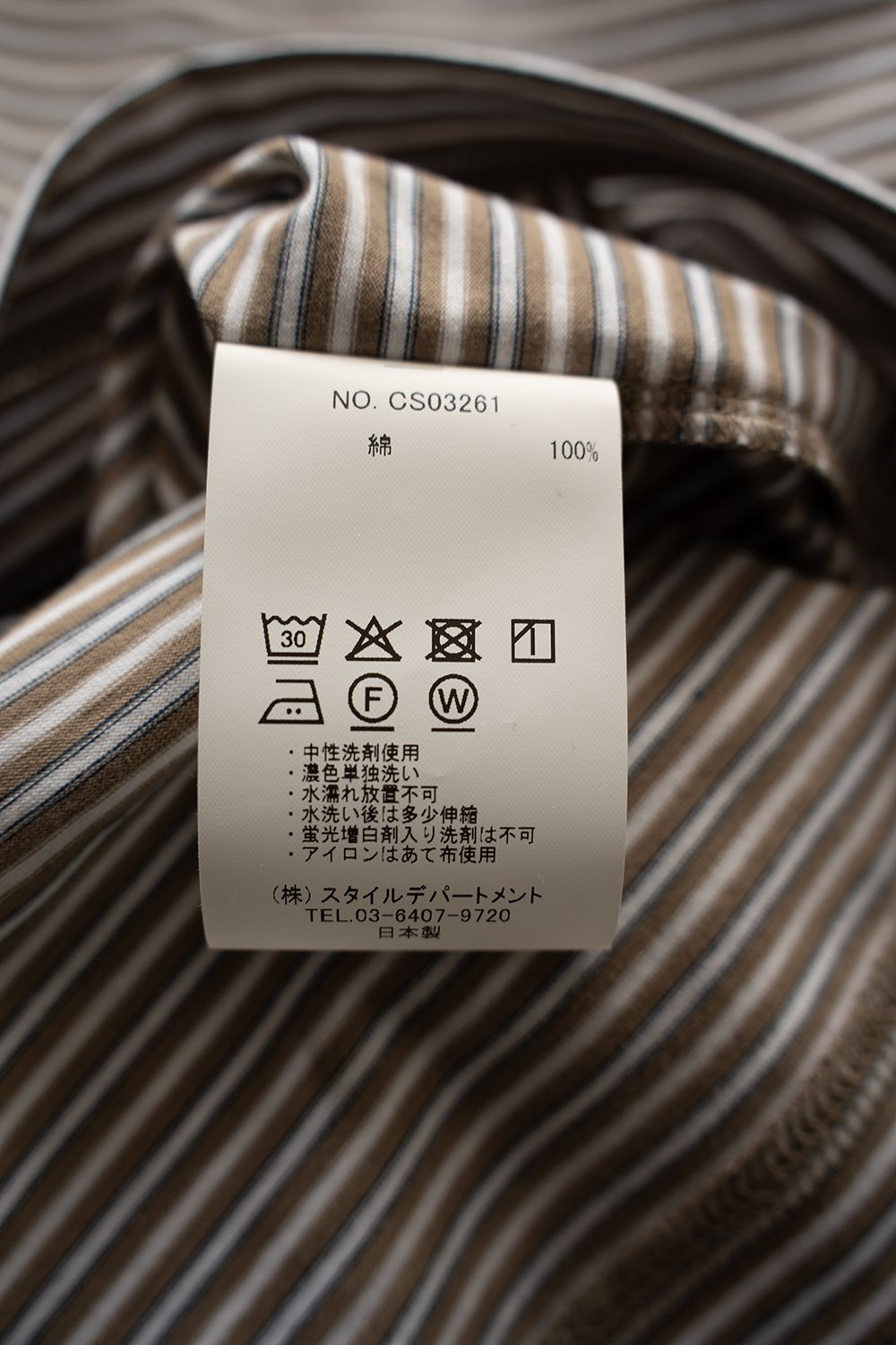 【26SS】ボーダーTシャツ(BEIGE×WHITE)