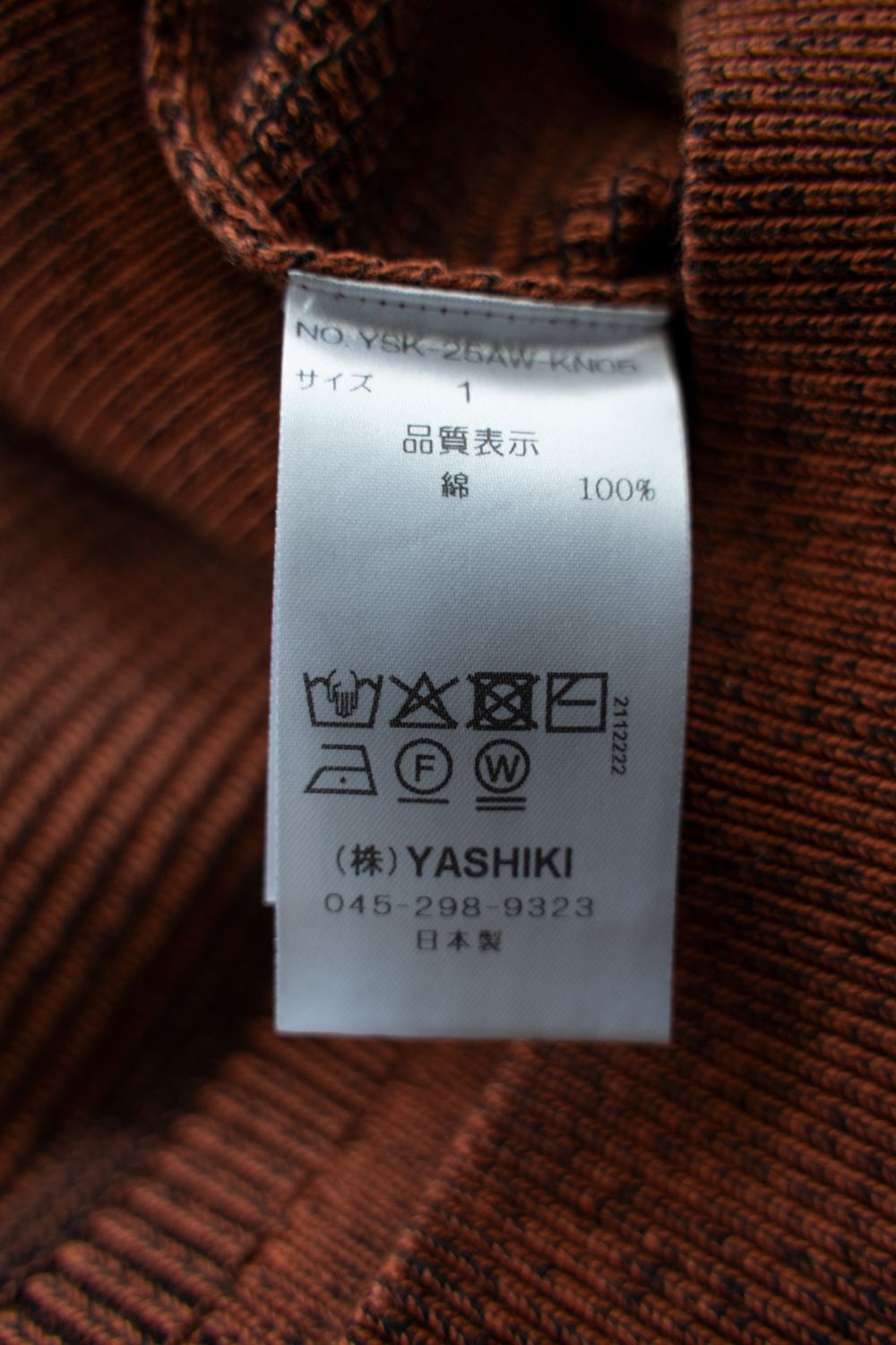 【25AW】Fuyushigure Half Zip Knit(ORANGE)