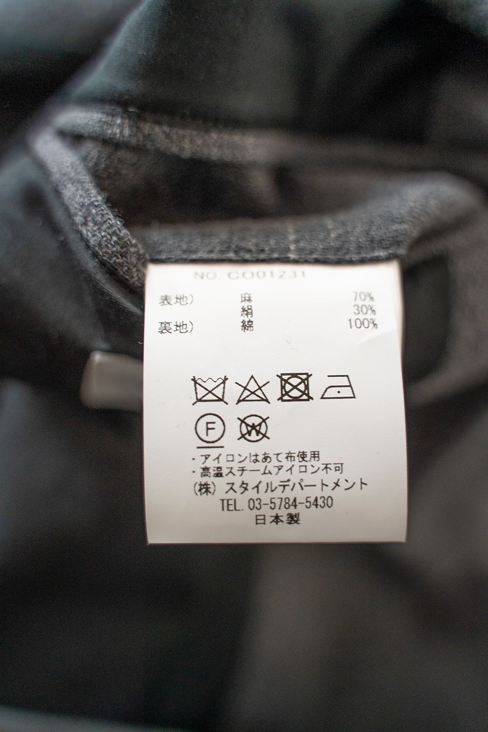 【ラスト1点】【23SS】リネン×シルクステンカラーハーフコート(SLATE GRAY)