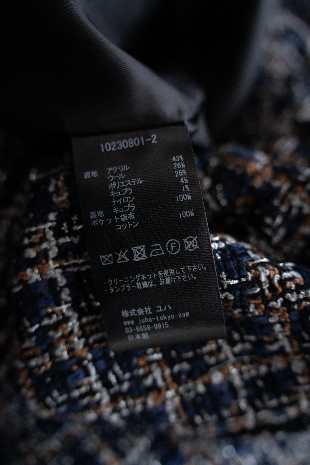 【26SS】2Tuck Wide Summer Tweed Pants/2タックワイドサマーツイードパンツ(ネイビー)