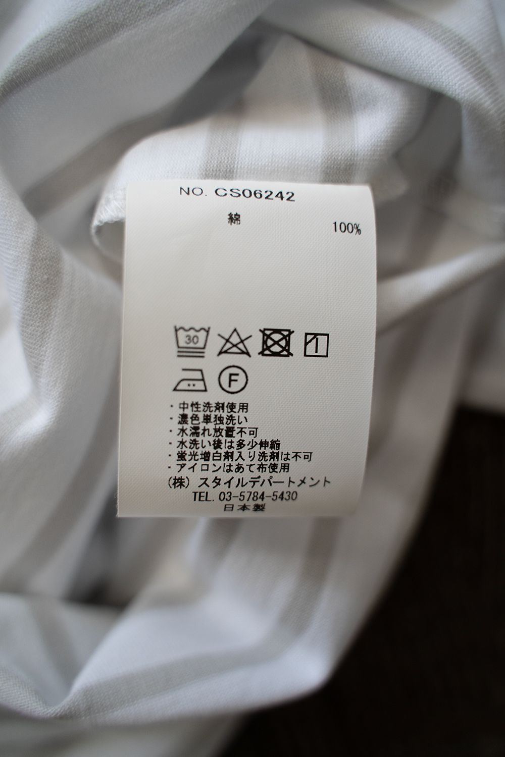 【ラスト1点】【24SS】配色バインダーネックボーダーTシャツ(GRAY)