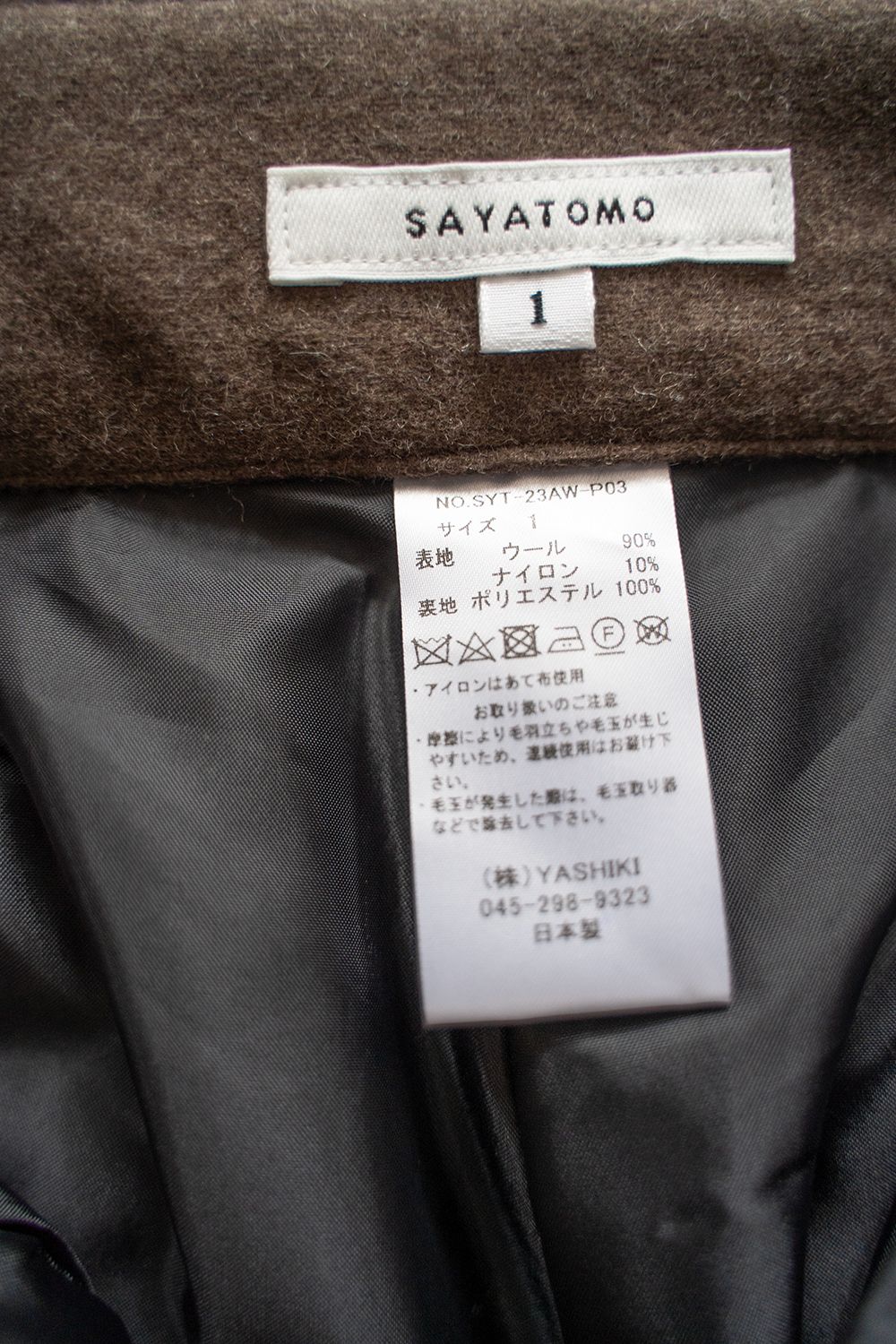 【ラスト1点】2-Tack Flannel Baker Pants/2タックフランネルベイカーパンツ(BROWN)
