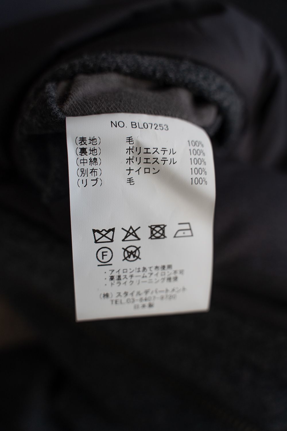 【25AW】ラムウールシンサレートスタンドカラーブルゾン(CHARCOAL)