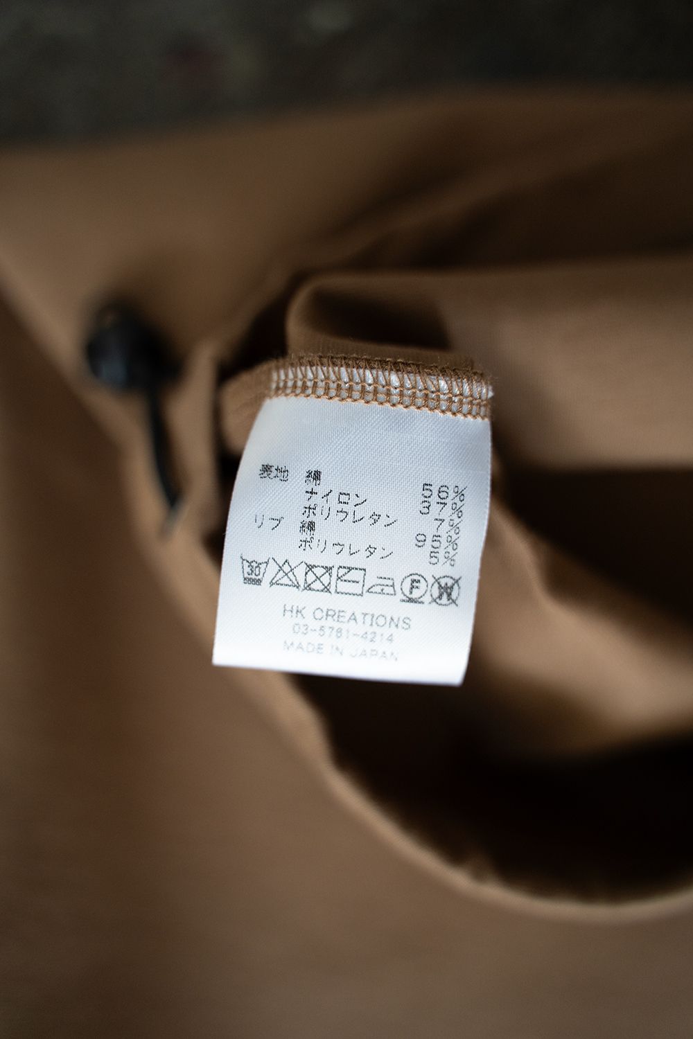 【ラスト1点】【24SS】Short Sleeve Draw Code Pull Over(CAMEL)