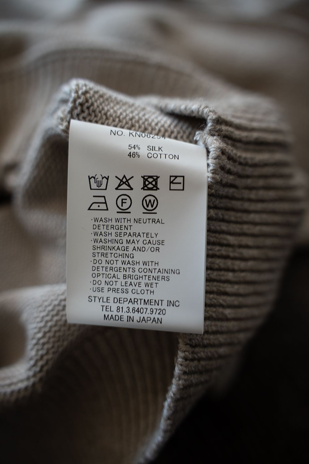 【ラスト1点】【25AW】シルク×コットンクルーネックニット(SAND BEIGE)