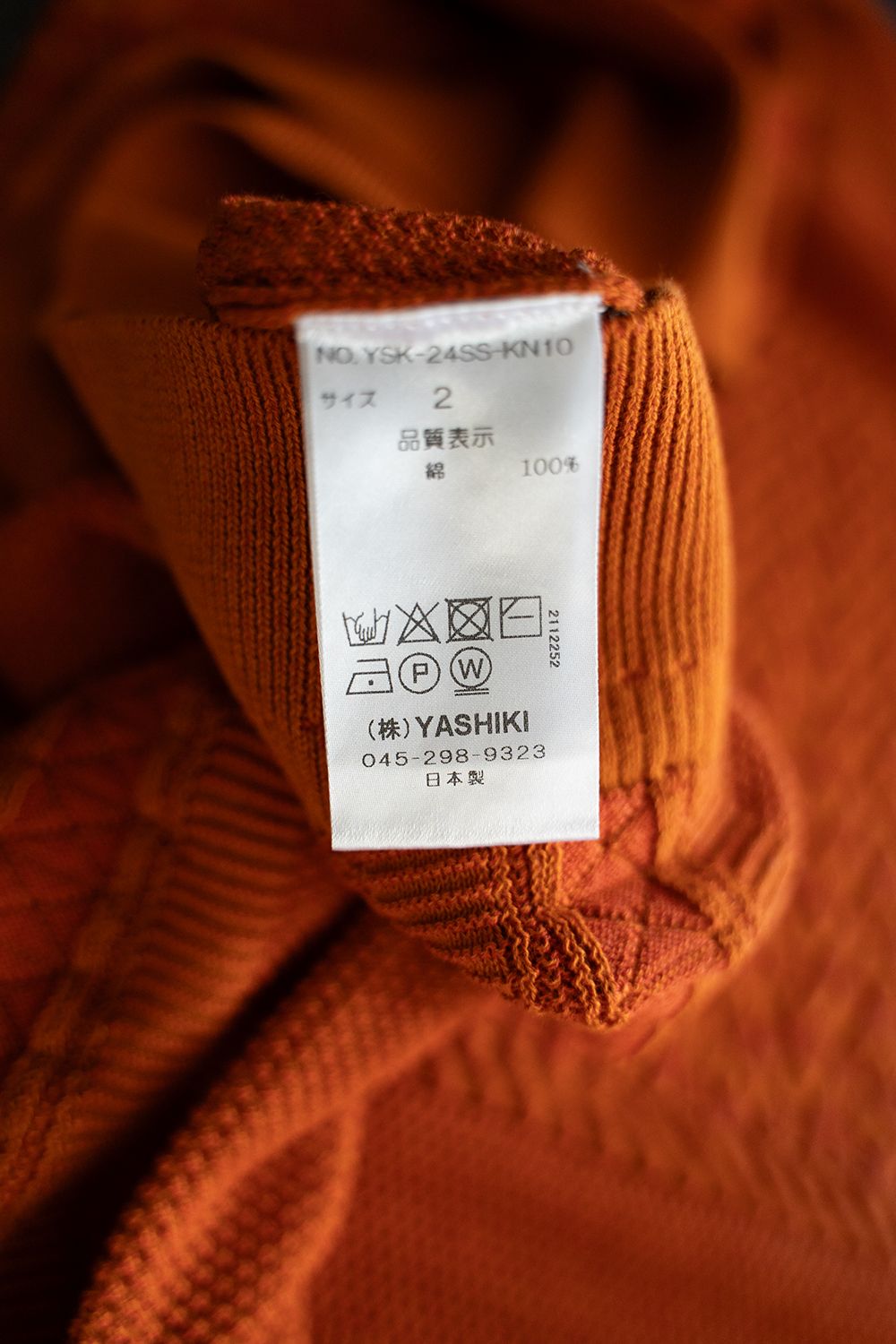【ラスト1点】【24SS】Kusabue Knit(ORANGE)