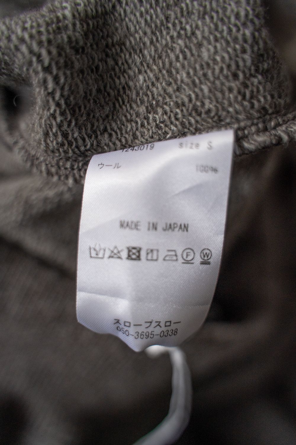 【ラスト1点】wool french terry truck pants/ウールフレンチテリートラックパンツ(TAUPE)