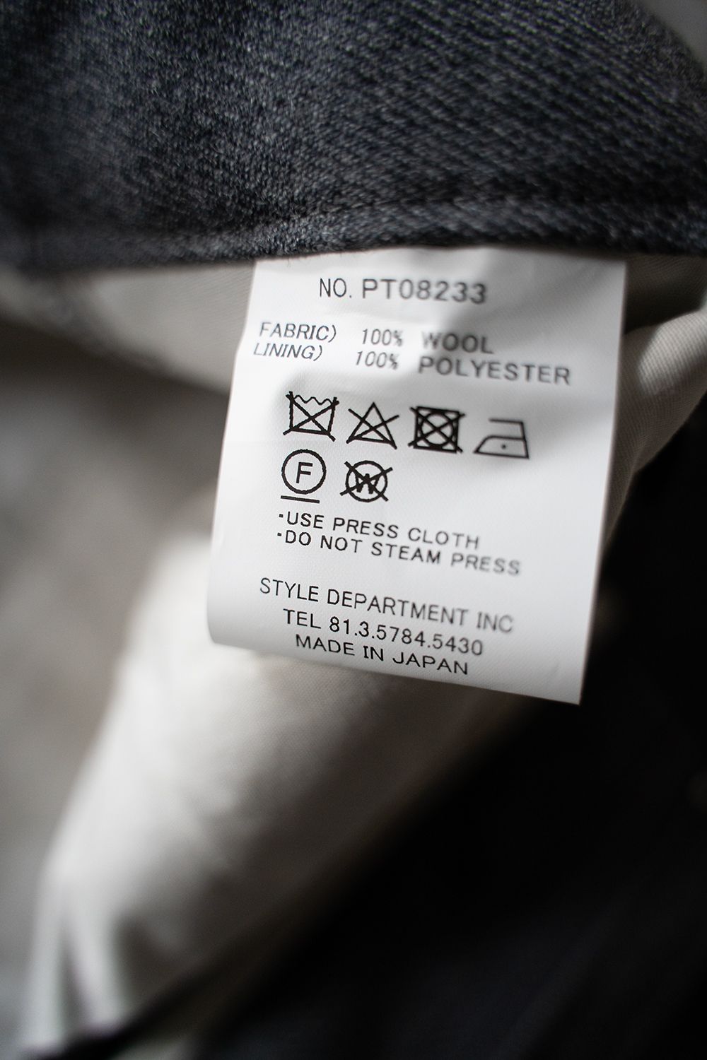 【ラスト1点】【23AW】ウールツイルワークパンツ(GRAY)
