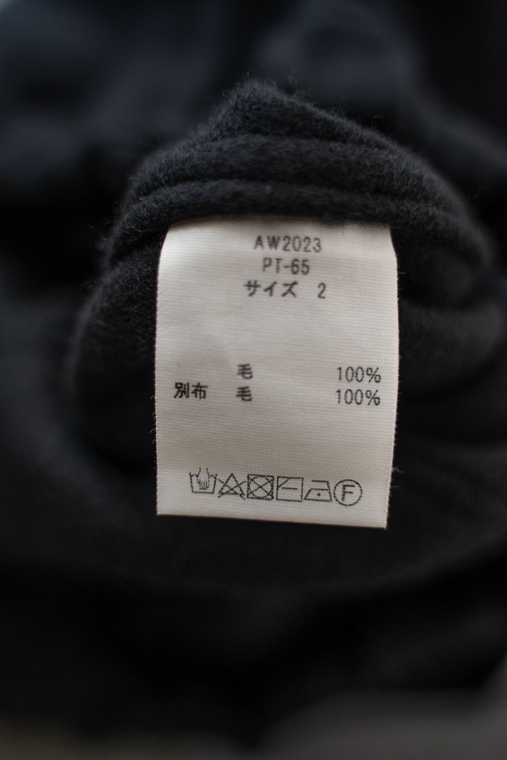 【ラスト1点】ウールブランケットワイドパンツ(黒)