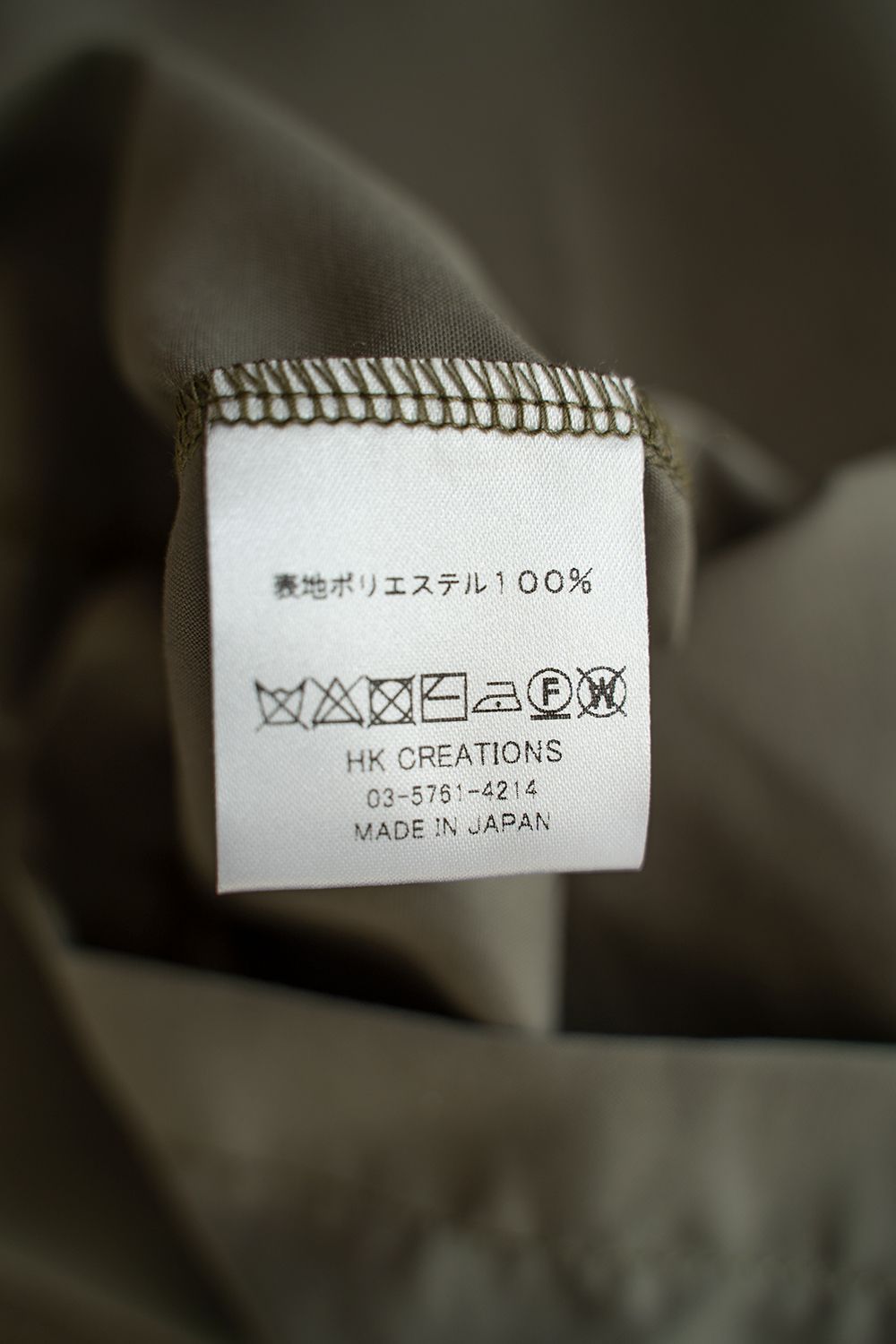 【ラスト1点】Jacket Cardigan(MOSS GRAY)