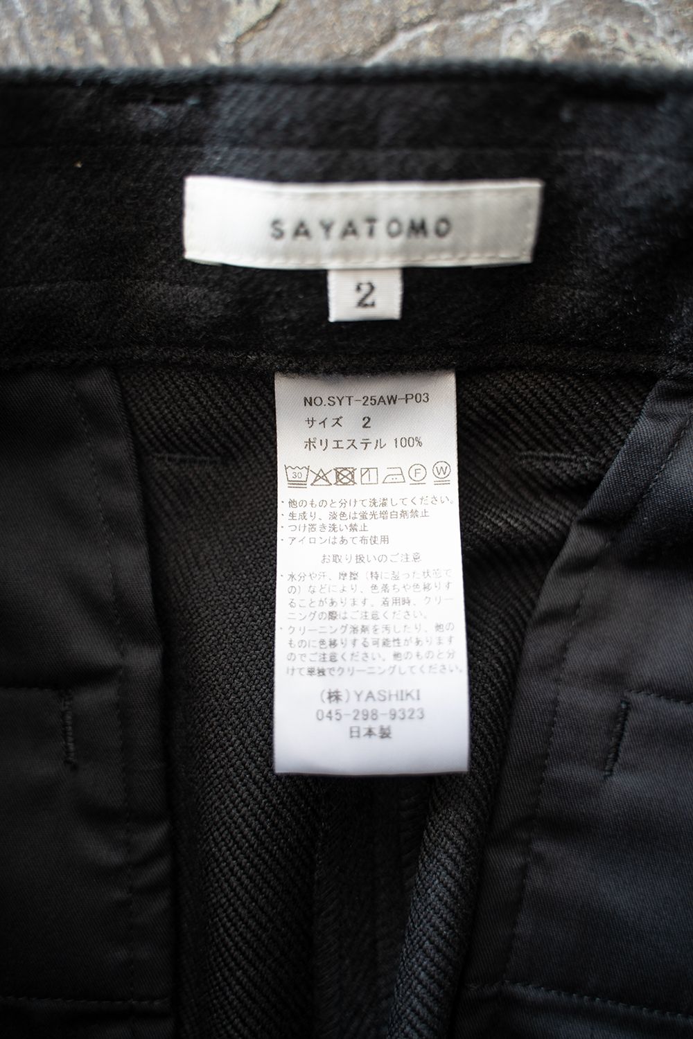 【25AW】2-Tack Wide Trousers/2タックワイドトラウザーズ(BLACK)