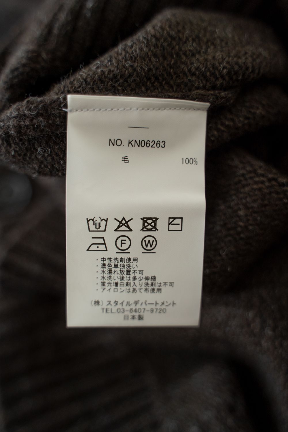 【26AW】ダメージクルーネックカーディガン(DARK BROWN)