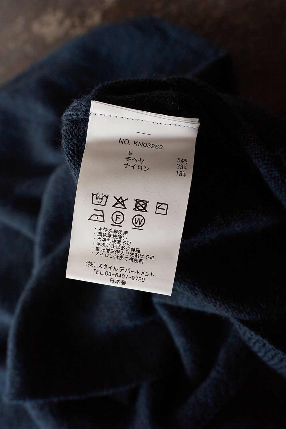 【26AW】エクストラキッドモヘア12Gニット(DUSTY BLUE)