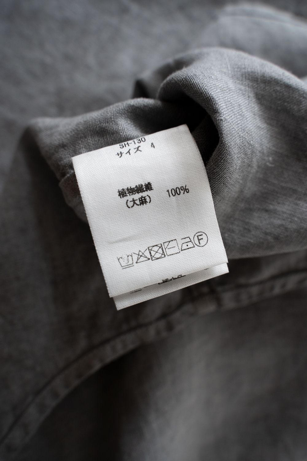 大麻シャツ大 (薄炭)