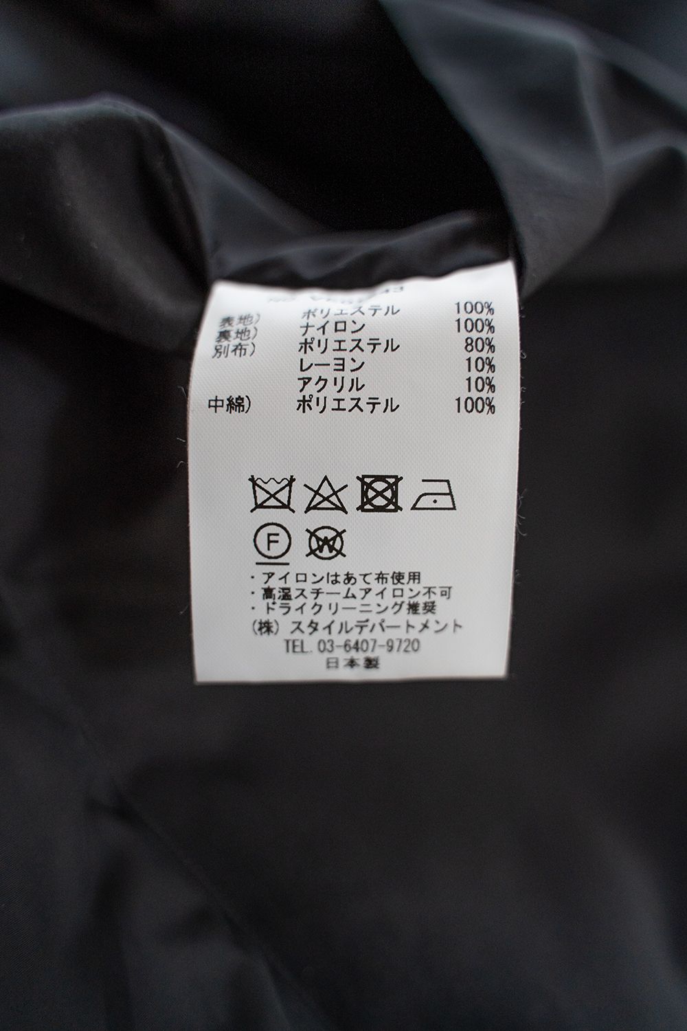 【ラスト1点】【24AW】撥水シンサレートスタンドカラーベスト(INK BLACK)