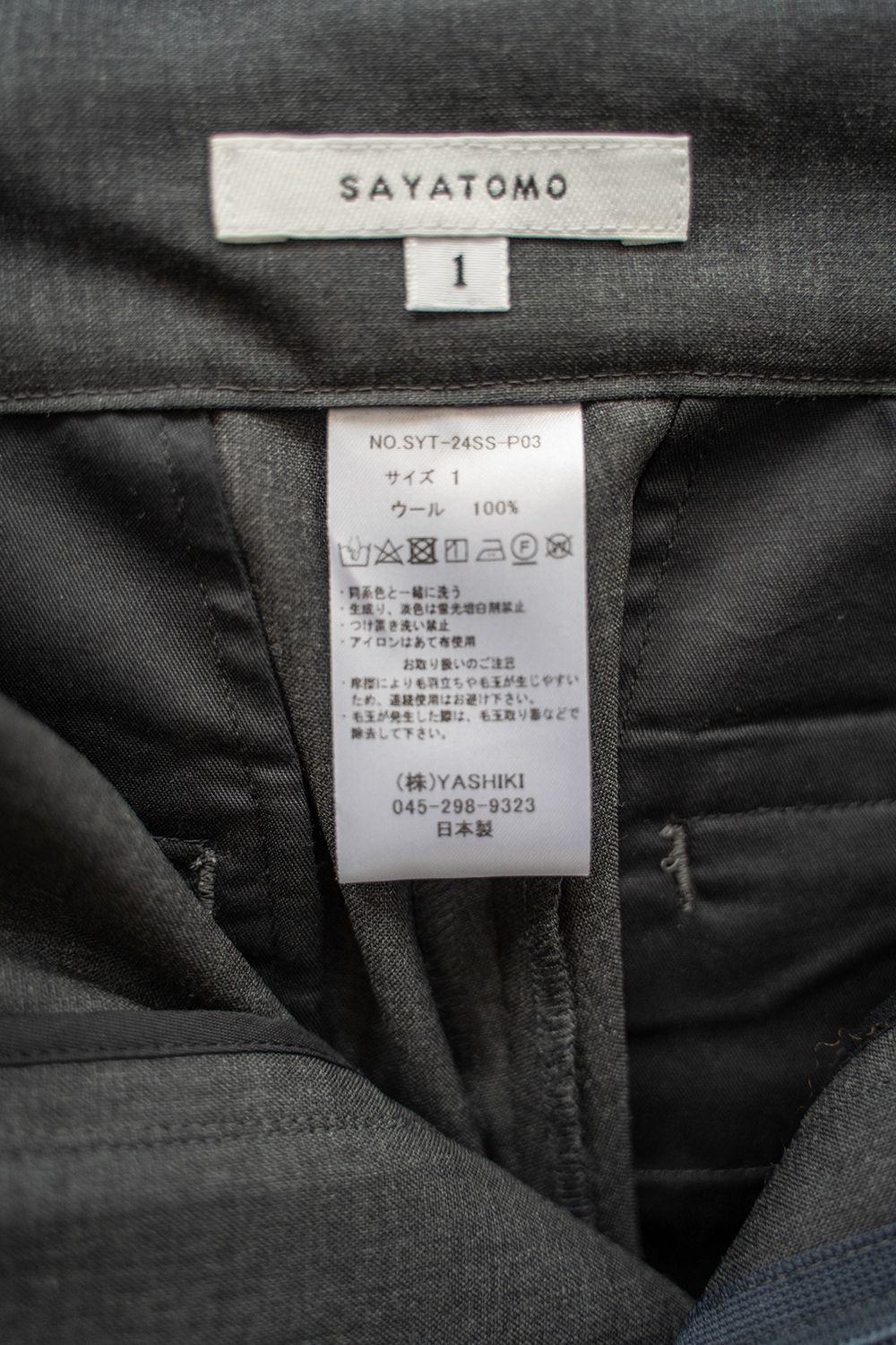 【ラスト1点】【24SS】2-Tack Wool Tropical Trousers/2タックウールトロピカルトラウザーズ(CHARCOAL)