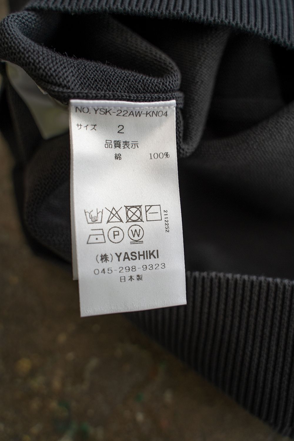 YASHIKI - 【ラスト1点】Satoyuki Cardigan(OFF BLACK) | Salty YASHIKI - 【ラスト1点】Satoyuki Cardigan(OFF BLACK) | Salty