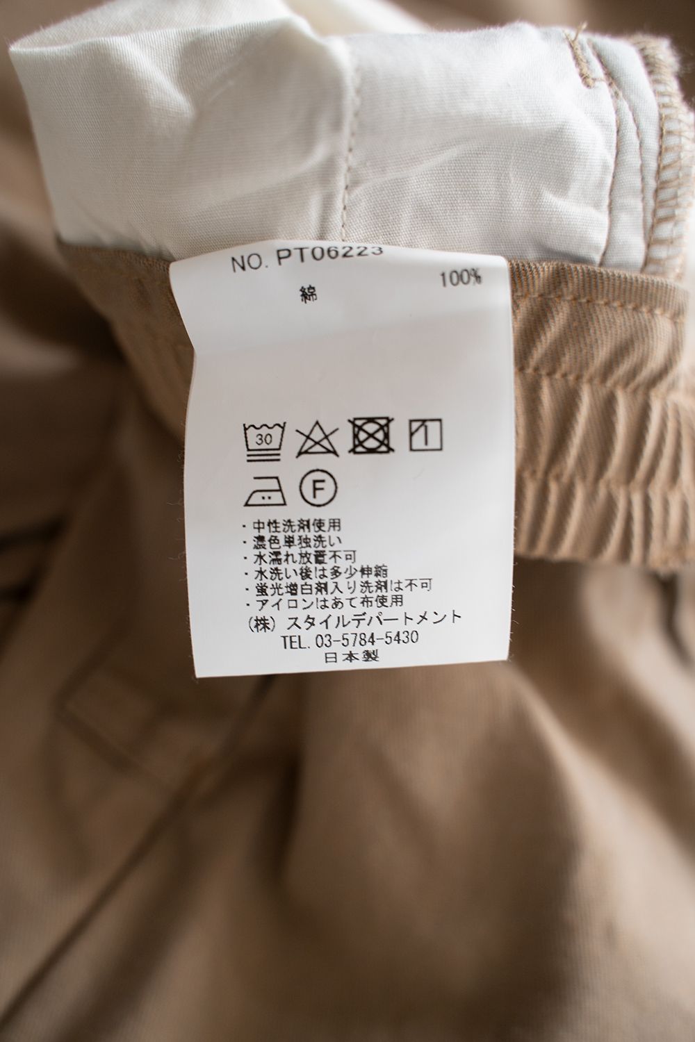 STILL BY HAND - 【ラスト1点】【22AW】2タックギャバジンパンツ