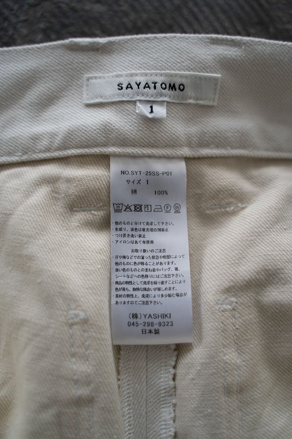 【25SS】1-Tack Bootcut Denim Pants/1タックブーツカットデニムパンツ(OFF WHITE)