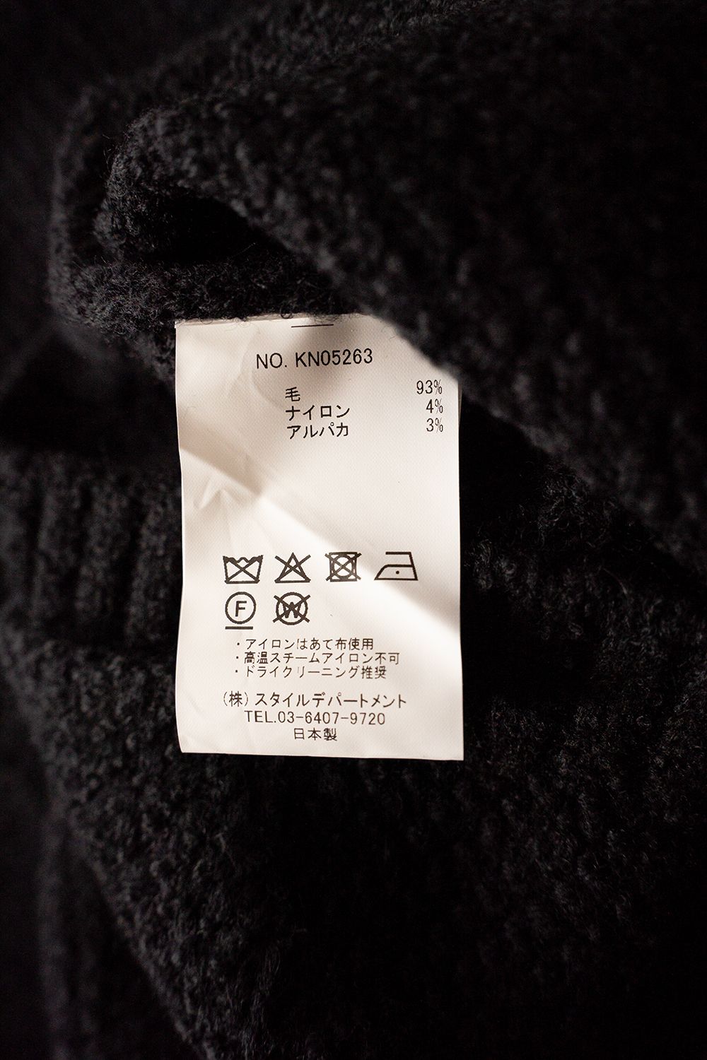 【26AW】5Gニットブルゾン(BLACK)