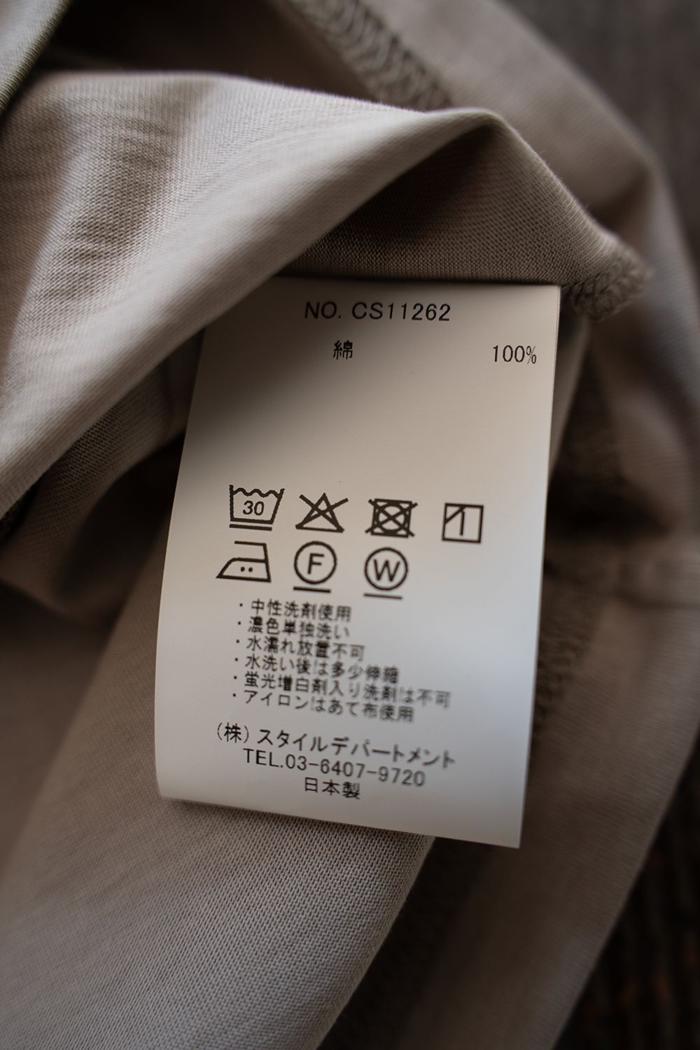 【26SS】シルクスクリーンプリントTシャツ(GREIGE)