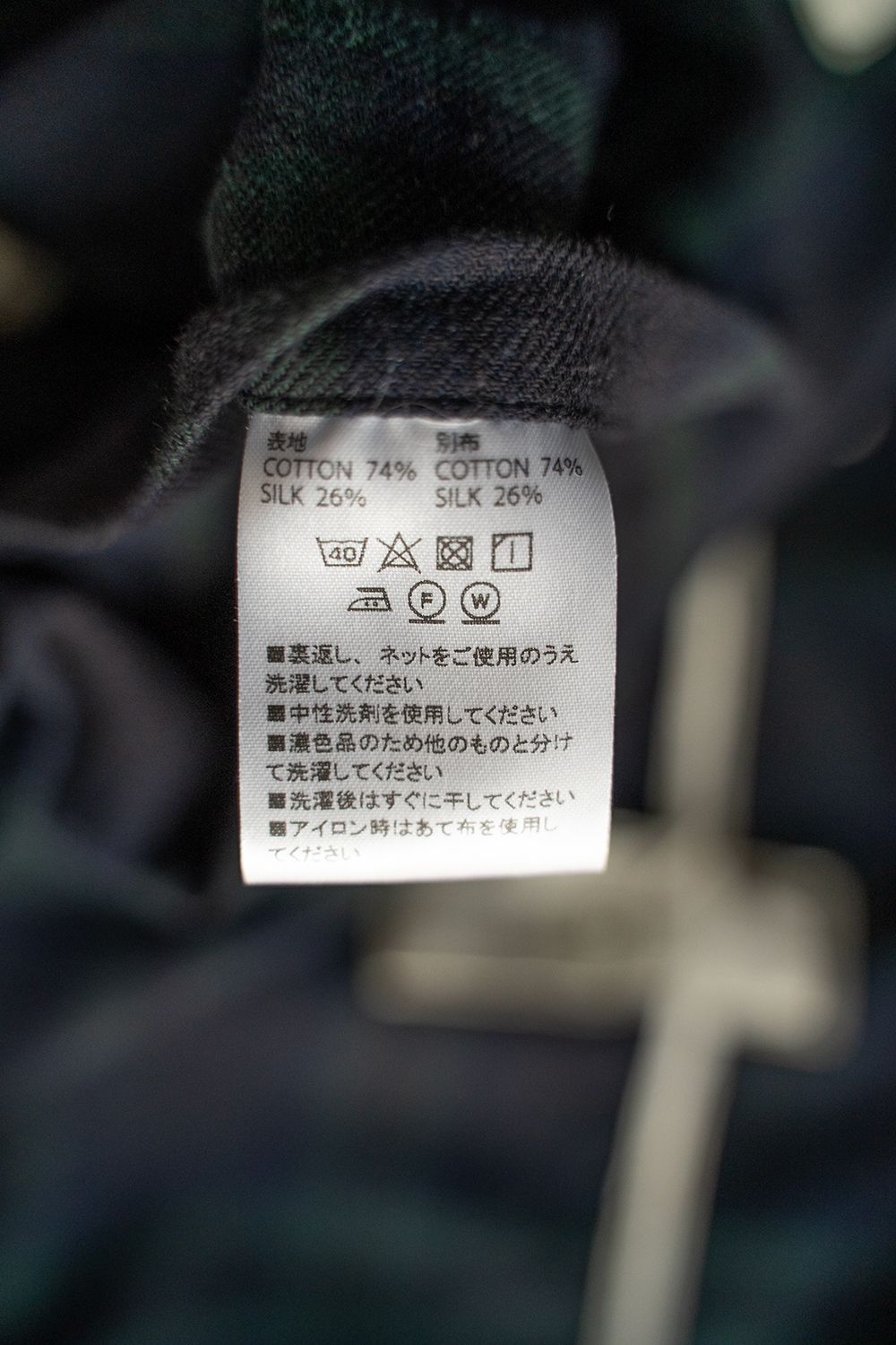 【ラスト1点】【24AW】"kung-fu"pajama【セットアップ】(GREEN×NAVY)