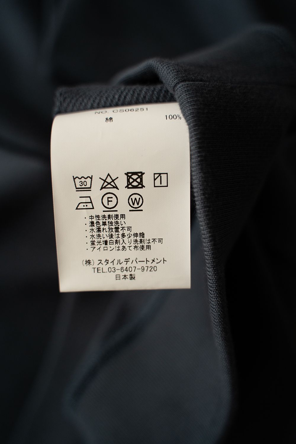 【ラスト1点】【25SS】サドルスリーブプルオーバースウェット(SLATE BLUE)
