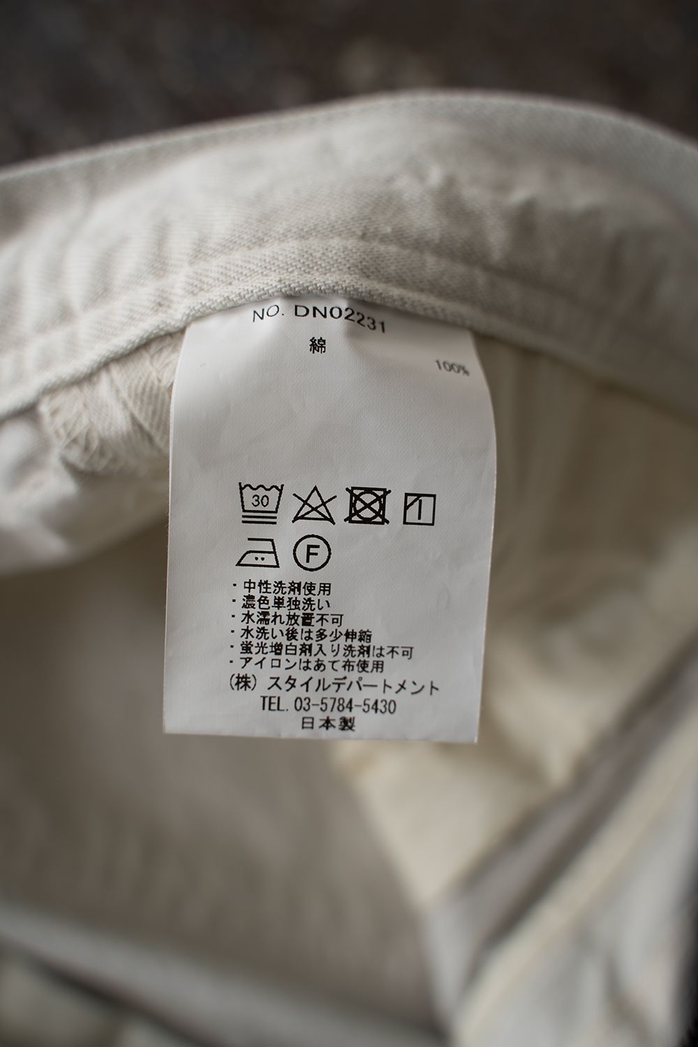 【ラスト1点】【23SS】10ozセルビッチデニム(ECRU)