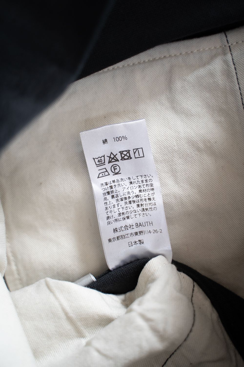 【26AW】Satin Frisco Pants(CHARCOAL)
