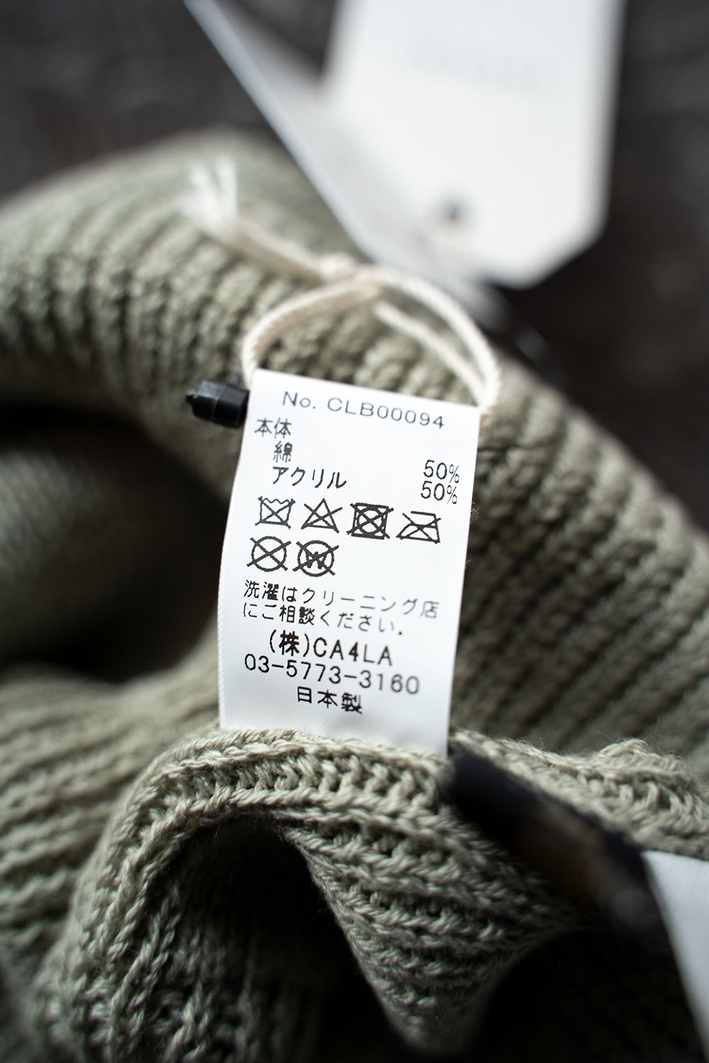 【22SS】Yagasuri Knit Cap(MINT)