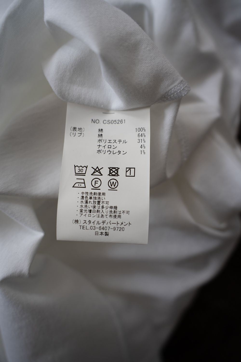 【26SS】オーバーサイズネックリブTシャツ(WHITE)