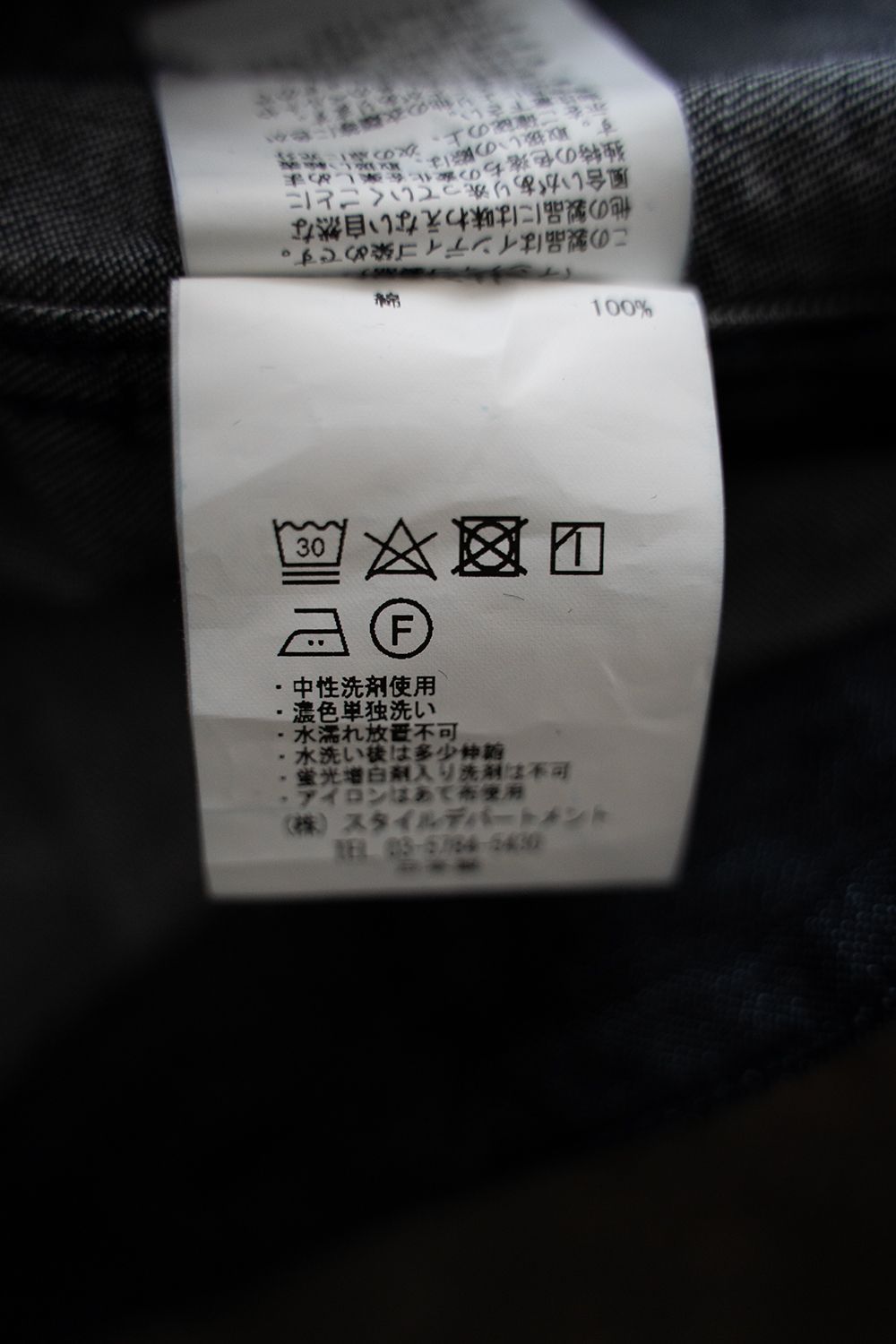 【ラスト1点】【25SS】10ozデニムカバーオール(NAVY)