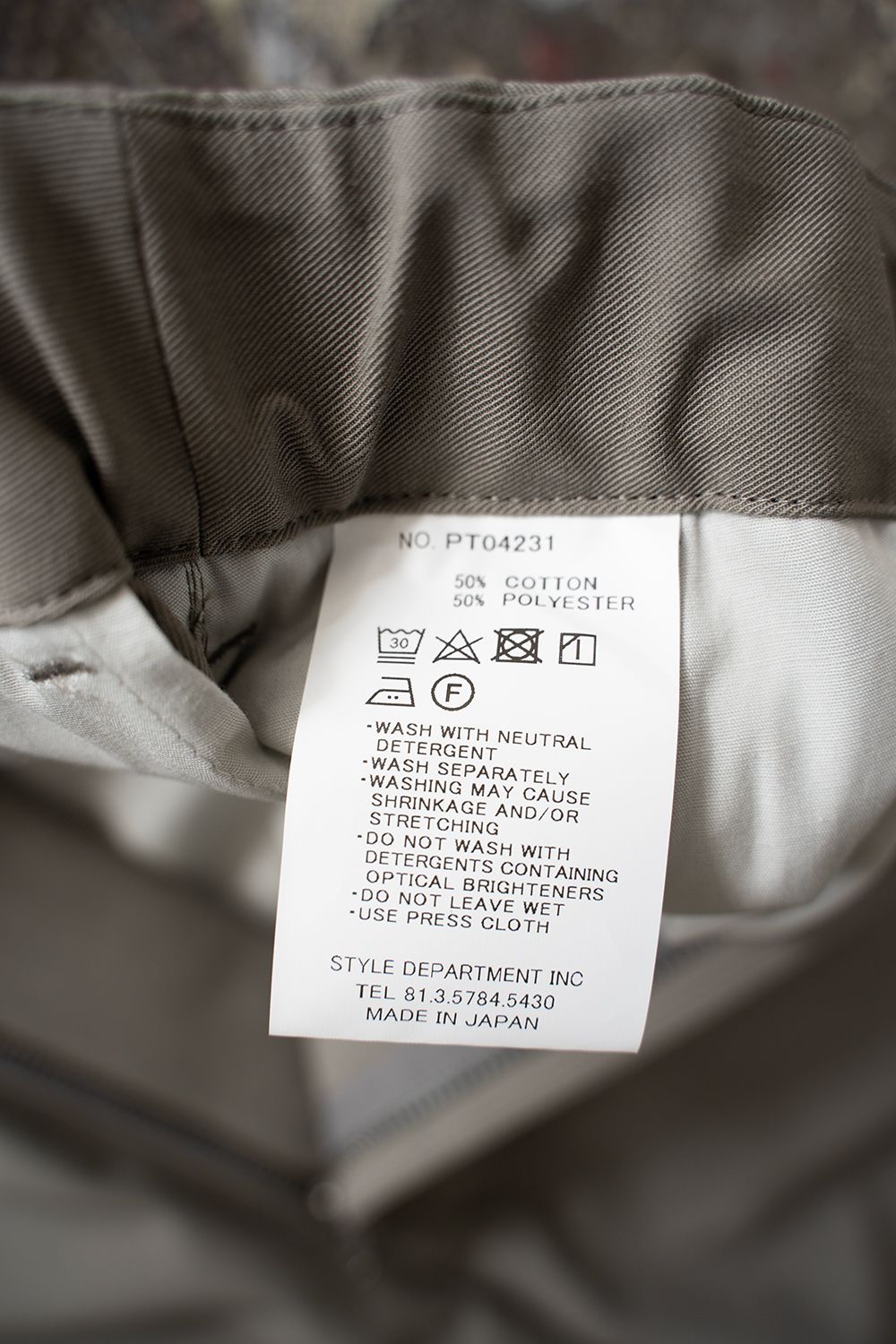 【ラスト1点】【23SS】強撚コットン×ポリエステルワイドイージーパンツ(GRAY KHAKI)