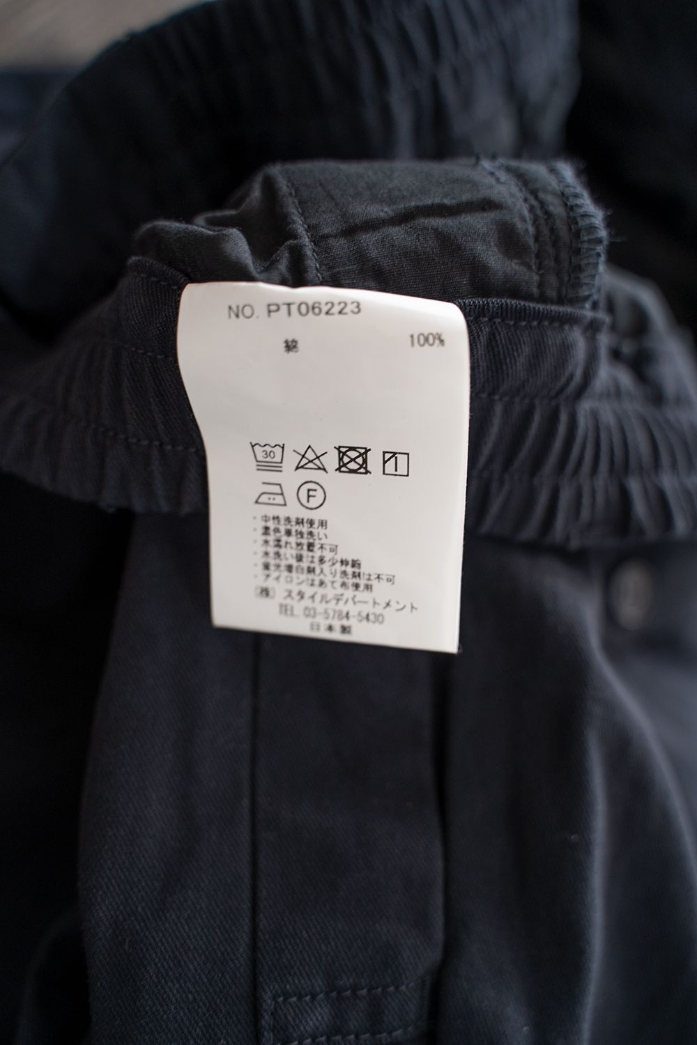 【ラスト1点】【22AW】2タックギャバジンパンツ(BLACK NAVY)