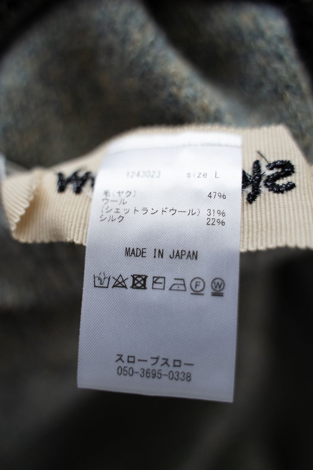 【ラスト1点】Yak/Shetland wool/Nep crew neck sweater(MIST)