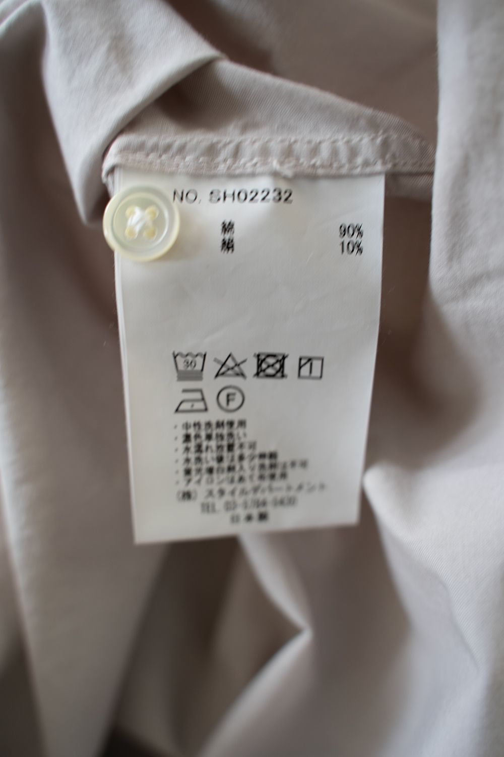 【ラスト1点】【23SS】シルク混半袖ヨークスリーブシャツ(LIGHT GRAY)