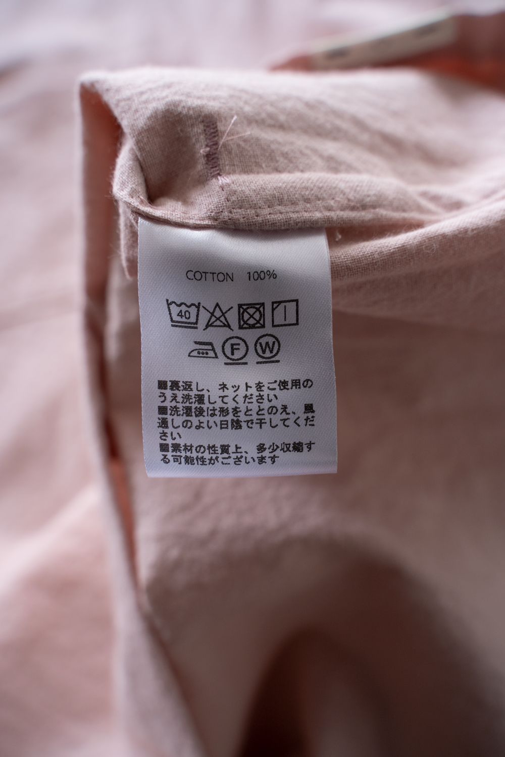 【26SS】"summer jambo"pajama(washed light cotton PINK)【セットアップ】【ユニセックス】