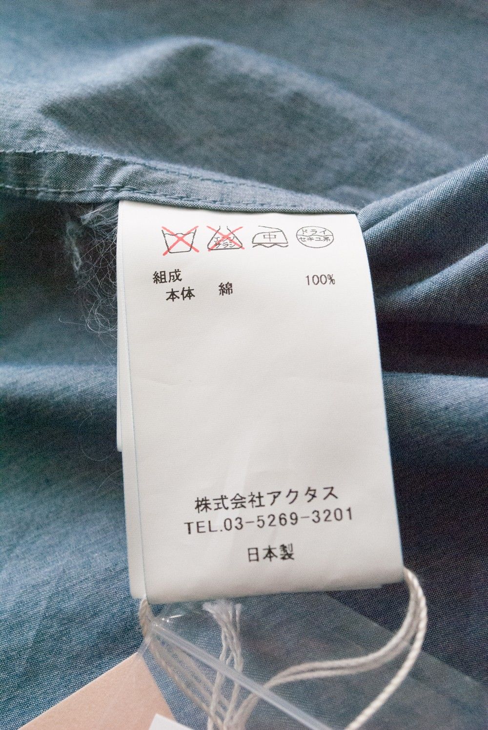 【16SS】ロングシャツ(BLUE)