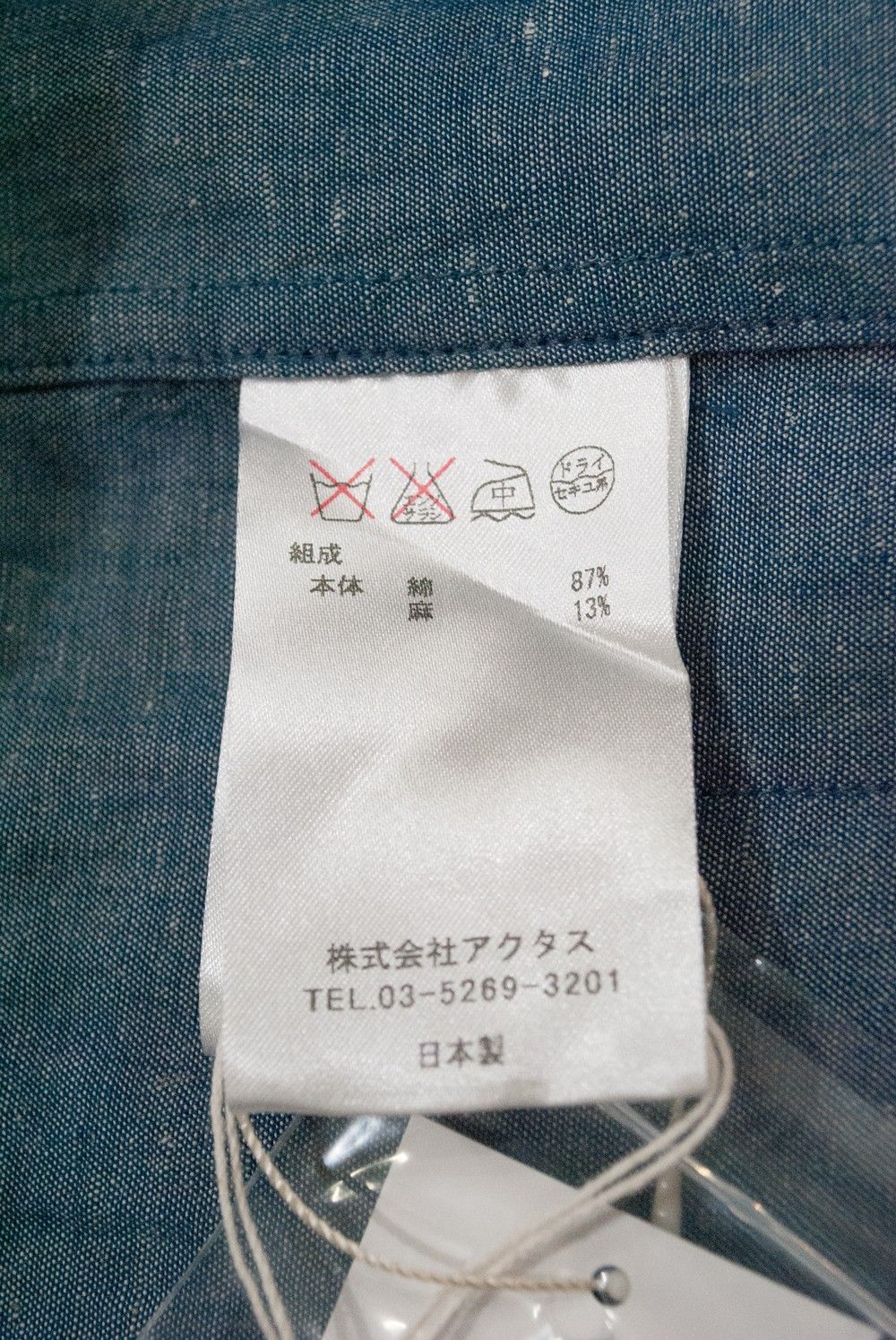 LINEN SUNDAY SHIRTS(DARK SLATE)【一番人気】【ユニセックス】