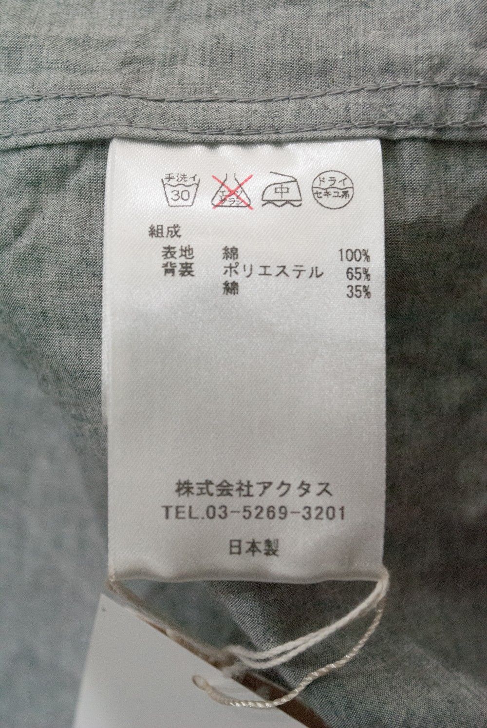 Collarless Zip Up Blouson(TOP GRAY)
